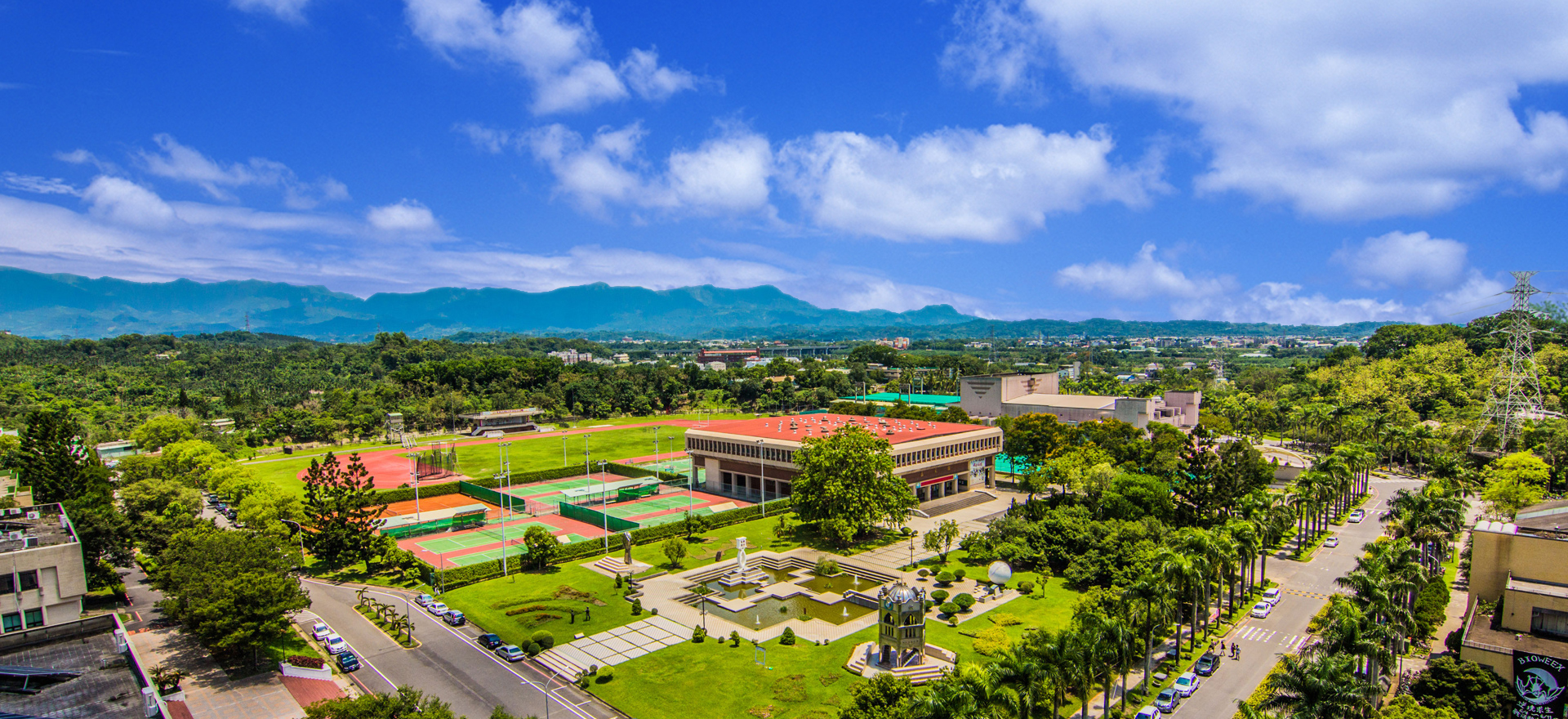 國立嘉義大學