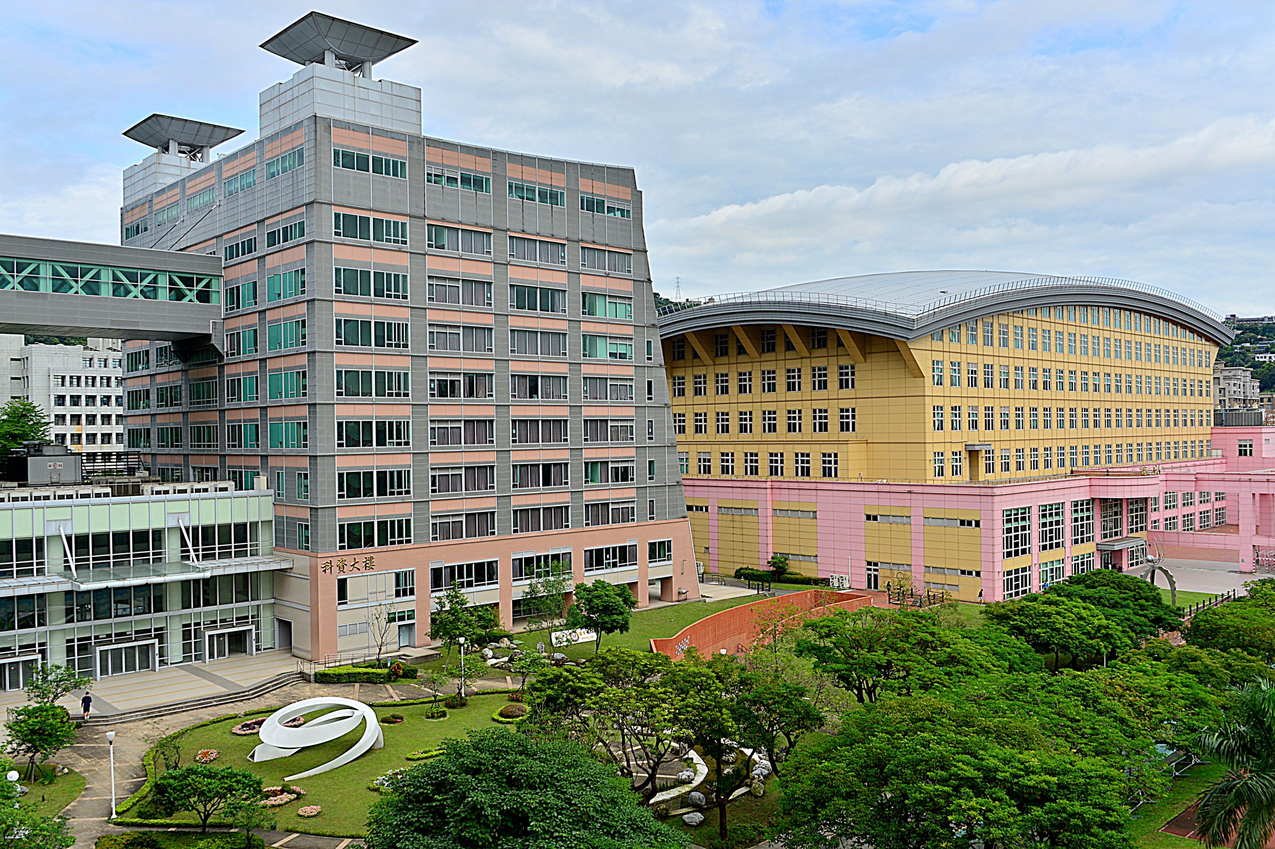 臺北市立大學– 台灣海外聯合招生委員會