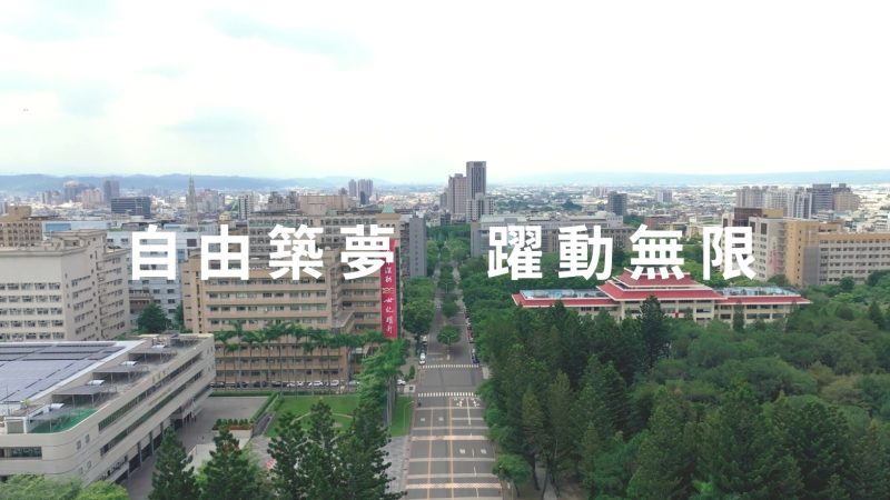 Campus Enrollment Version Schematic Diagram Chinese Version Bright 800x450