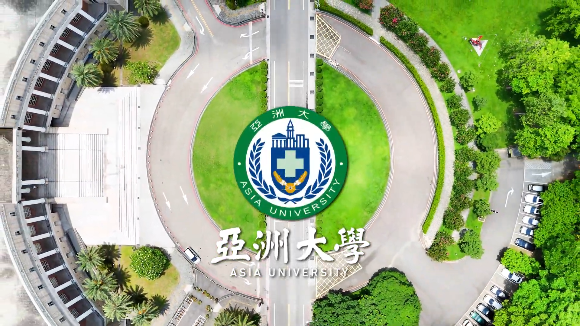 Introduction to the characteristics of Asia University's colleges and departments in the 115th academic year