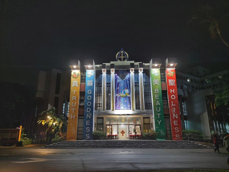 Fu Jen Catholic University – 台灣海外聯合招生委員會