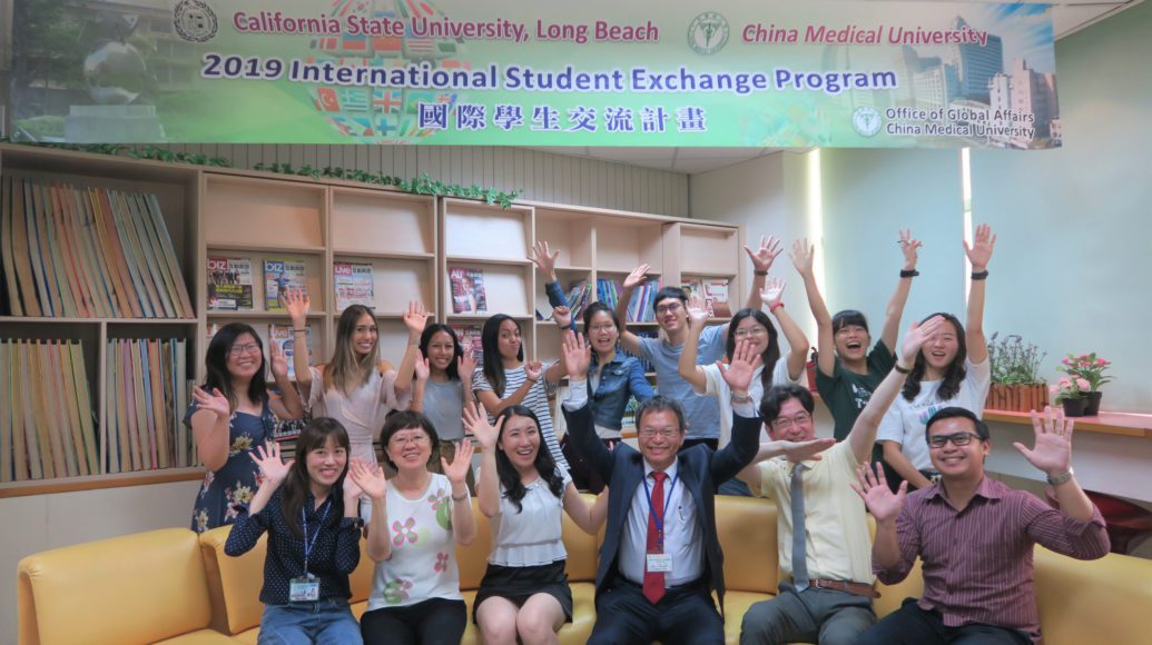 2019國際學生交流計畫