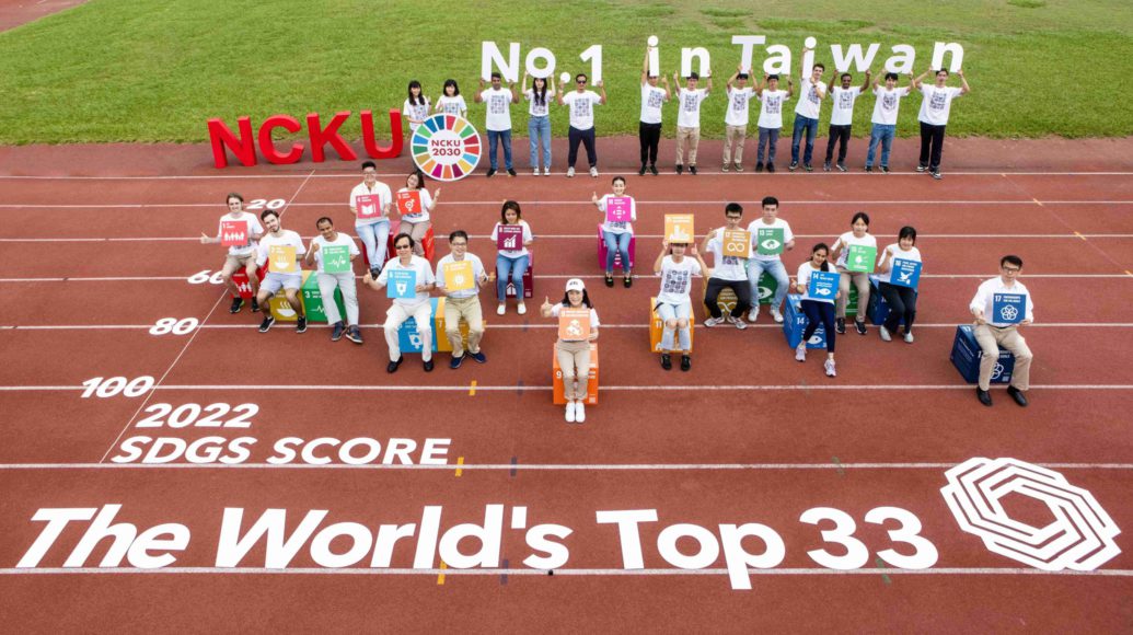 5_NCKU_Impact_Ranking_2022全台第一