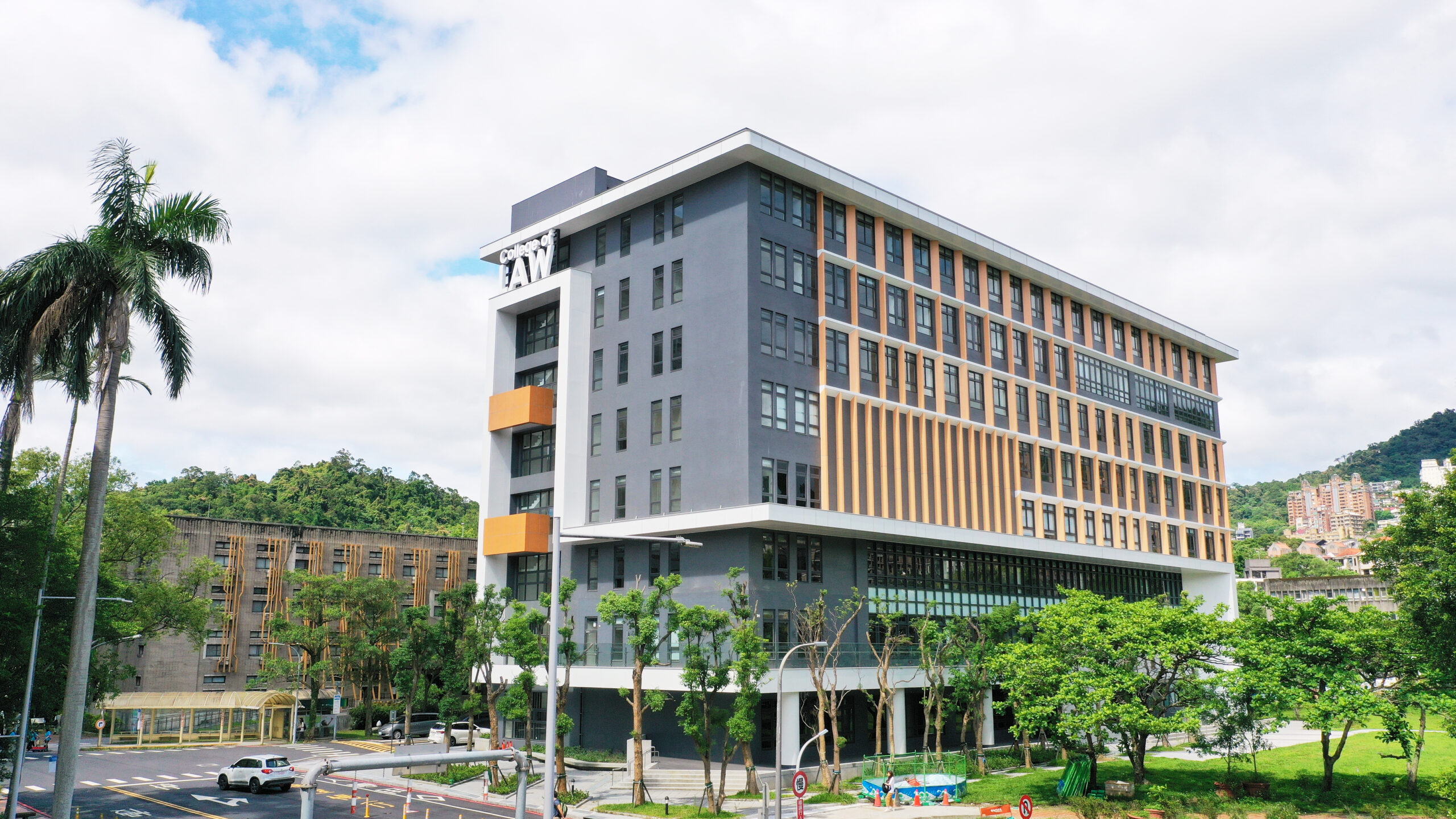 政治大學法學院