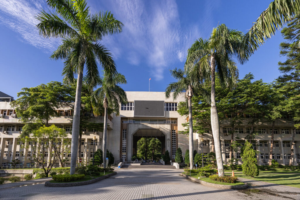 國立彰化師範大學