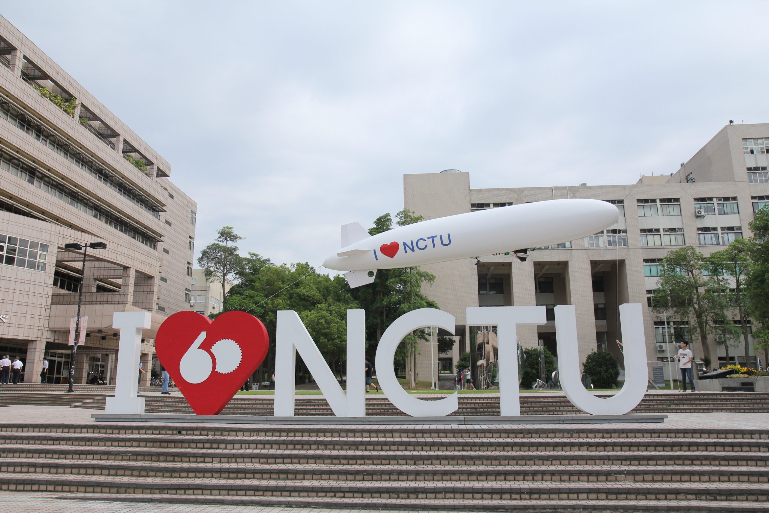 國立陽明交通大學