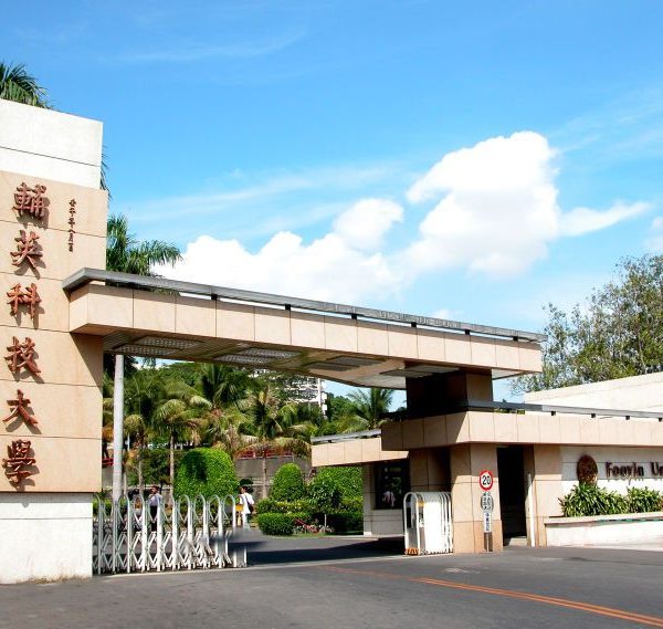 school gate