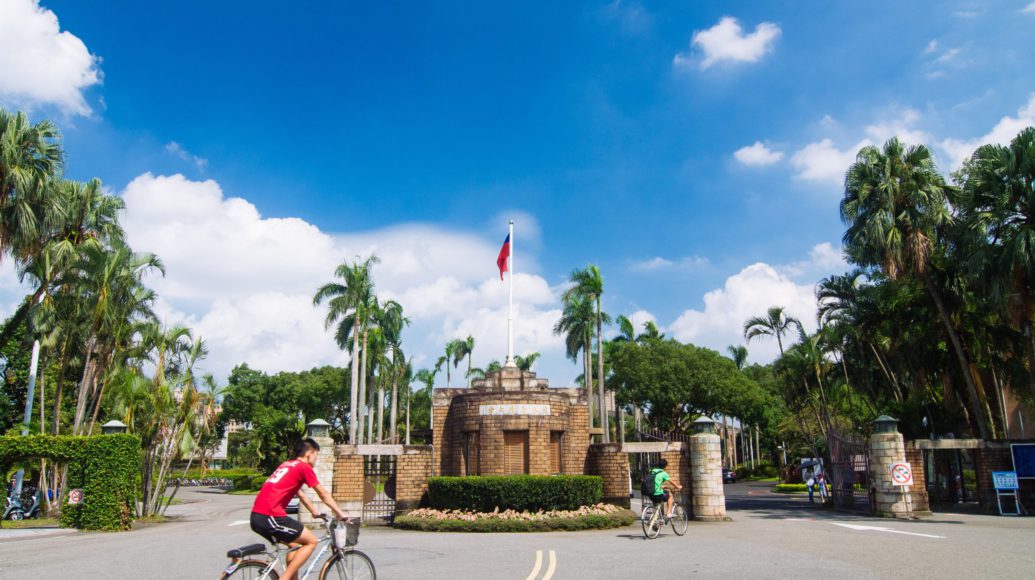 國立臺灣大學04