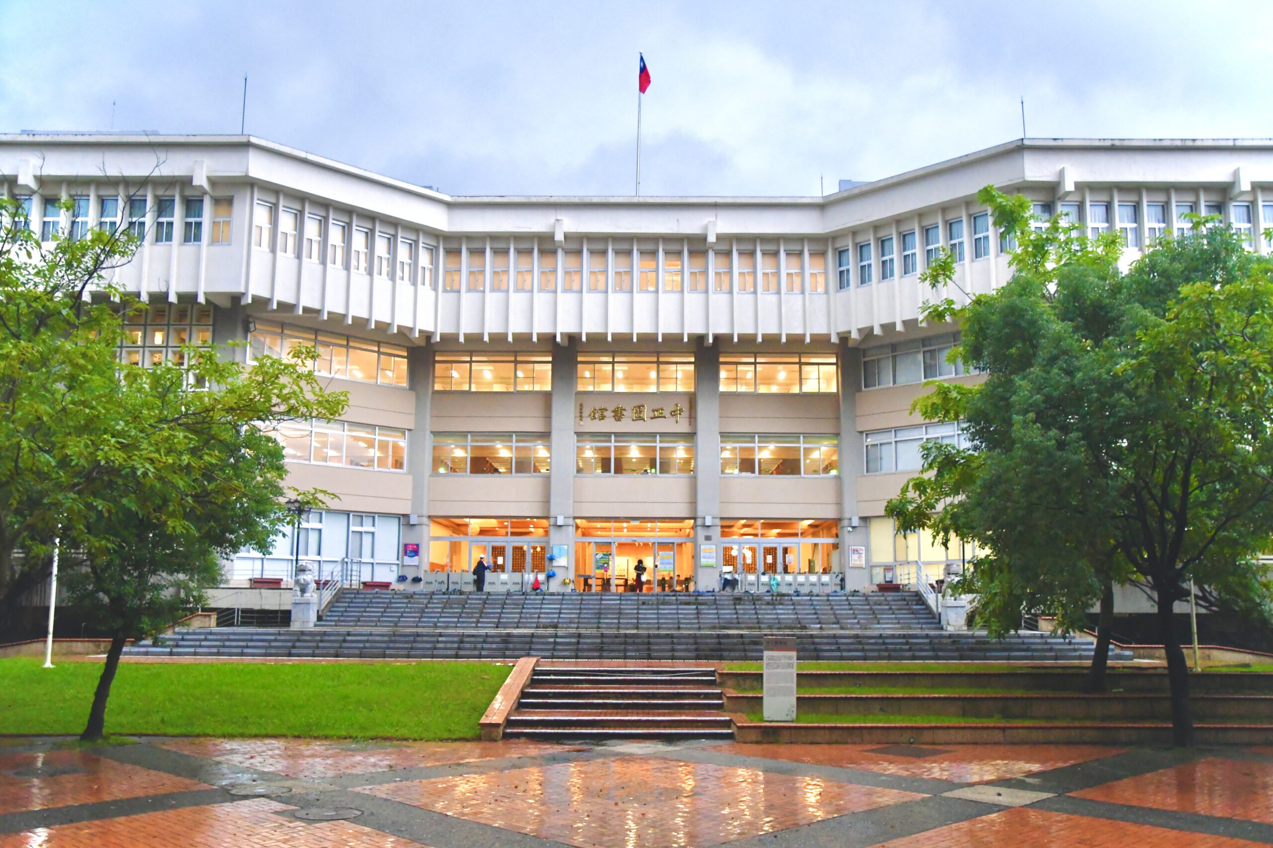 政治大學圖書館