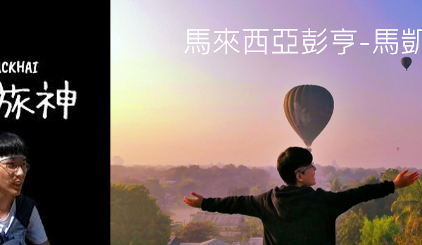 大馬馬凱琳01 大馬馬凱琳01