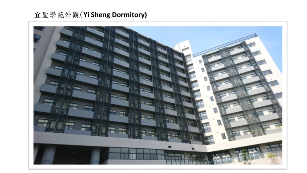 學校住宿環境 宜聖學苑