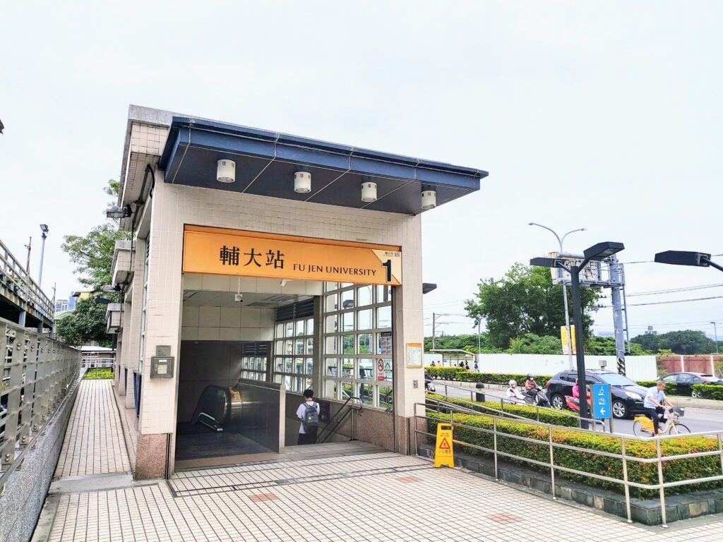 捷運出口
