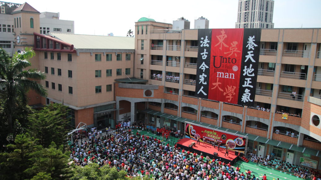 東吳大學校景2