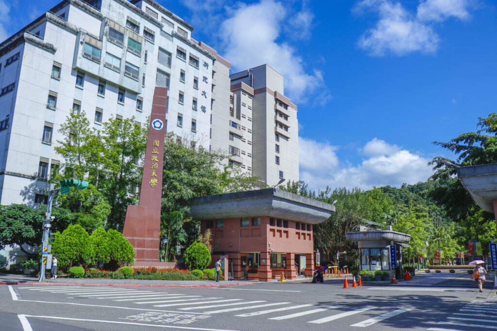 政治大學校碑