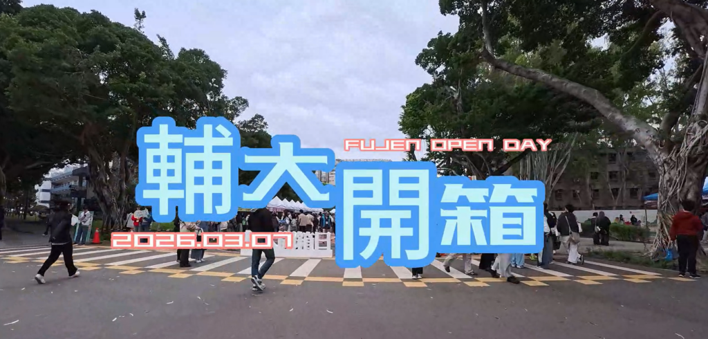 螢幕擷取畫面 2026 03 10