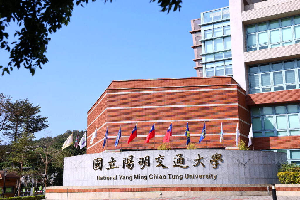Yang Ming Campus Name