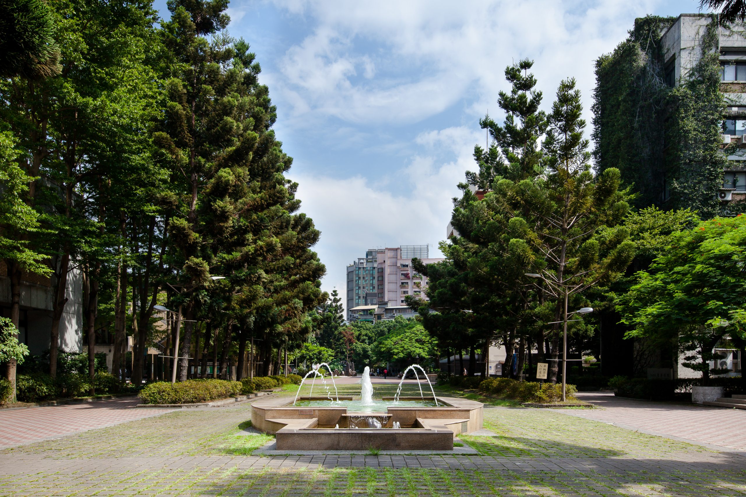 國立臺北科技大學