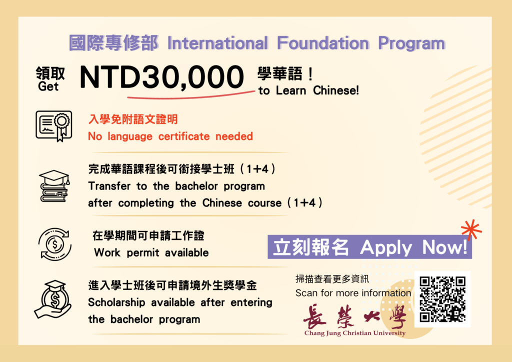 網頁版(QRcode不同)