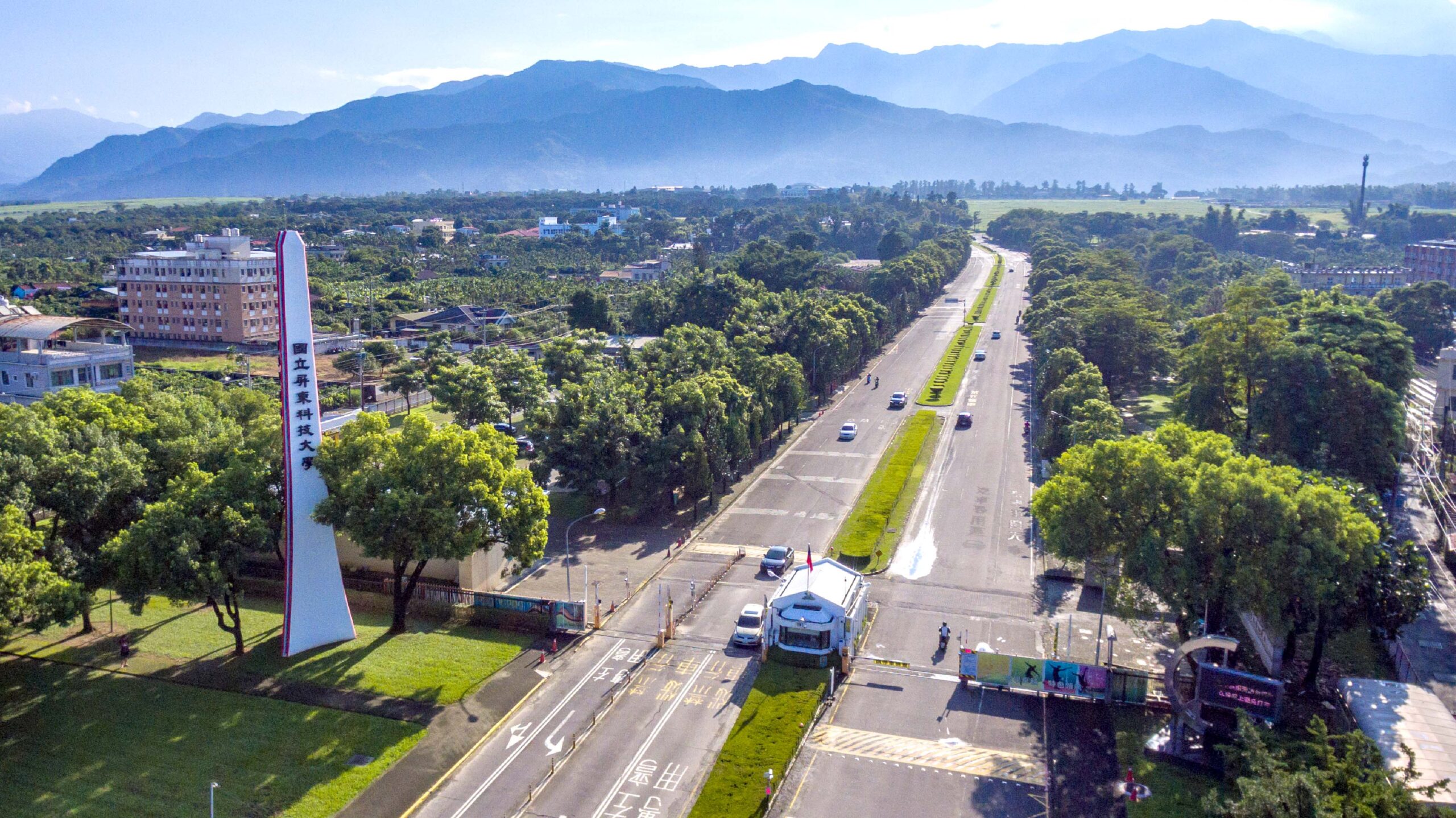 National Pingtung University of Science and Technology