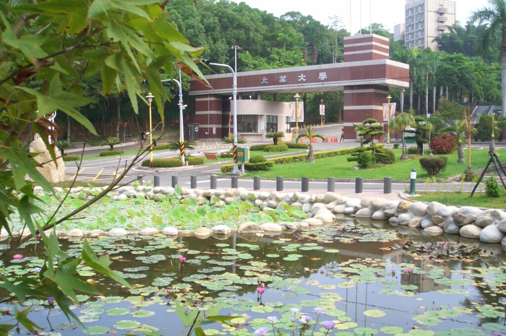 大葉大學