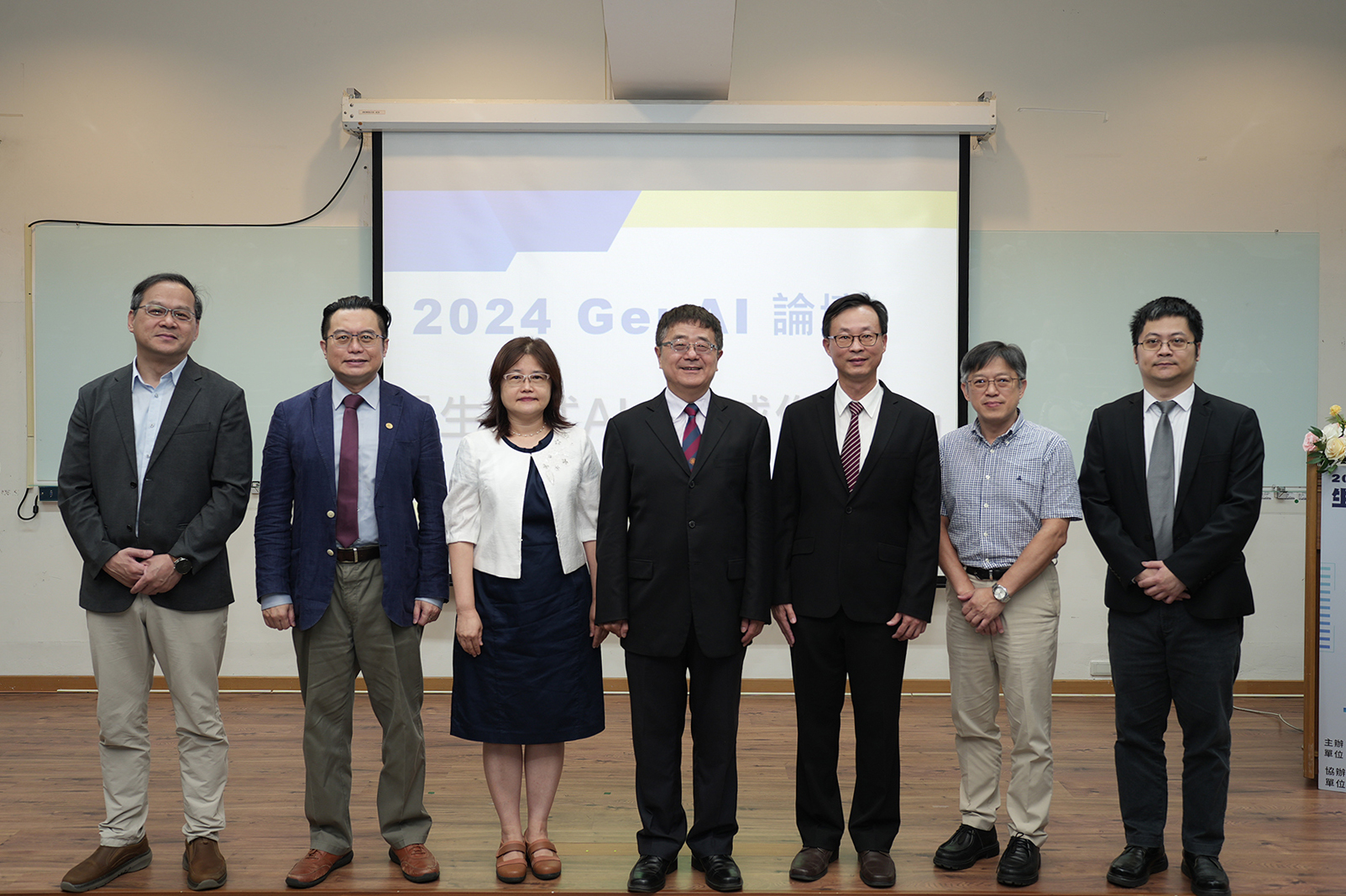 GenAI論壇 興大發表國際首創農業專用生成式AI