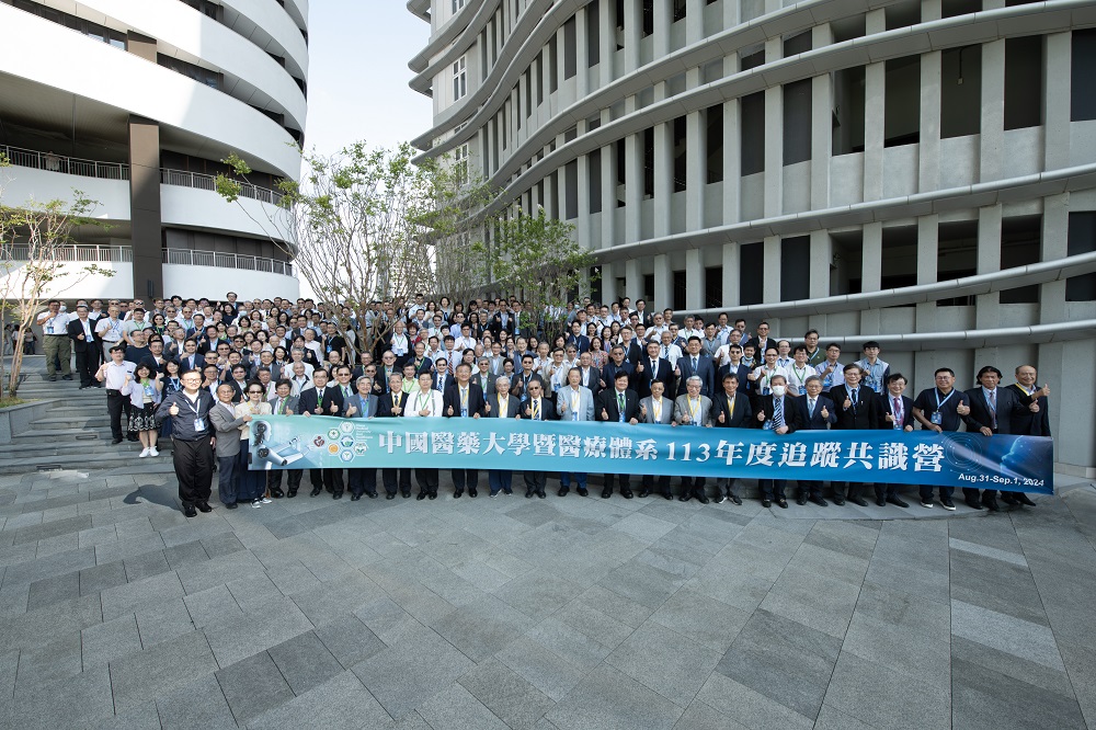 中醫大學者入選史丹佛大學2024年「全球前2％頂尖科學家」