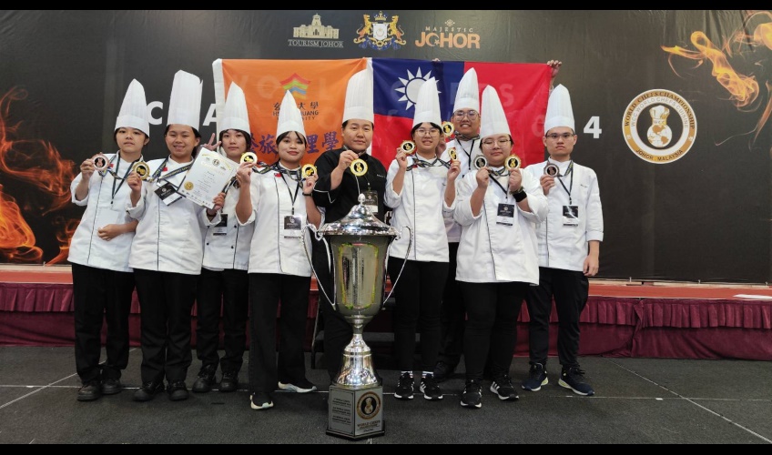 2024 WCC世界廚藝大賽 玄奘大學