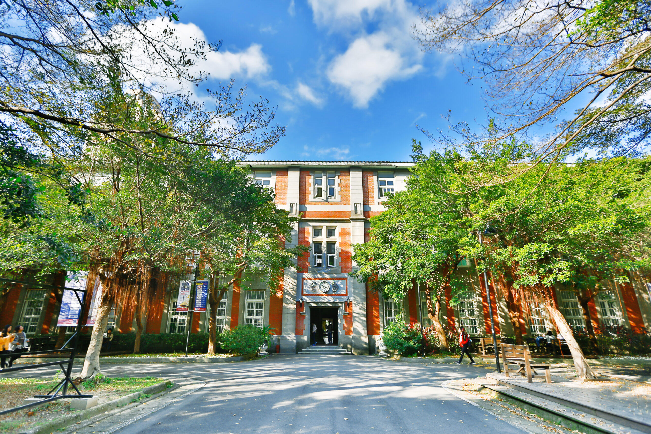 國立臺灣師範大學