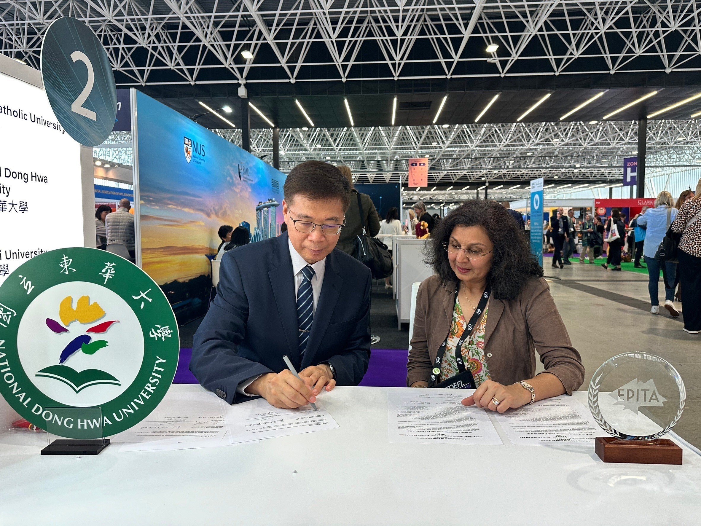 東華大學出席歐洲教育者年會與法國頂尖工程學院簽署學生交換協議