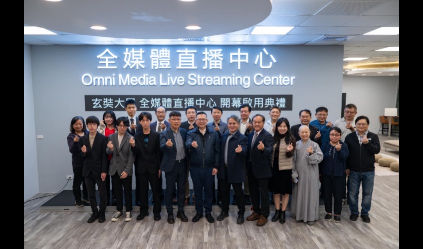 玄奘大學全新直播中心啟用 打造「全媒體」實作教學基地