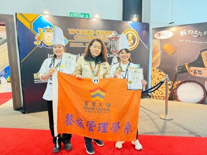 世界廚藝大賽奪雙金 玄奘大學餐旅系學子展現國際專業實力