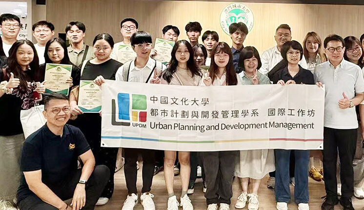 文化大學都計系跨國工作坊　帶領學生走進澳門城市現場