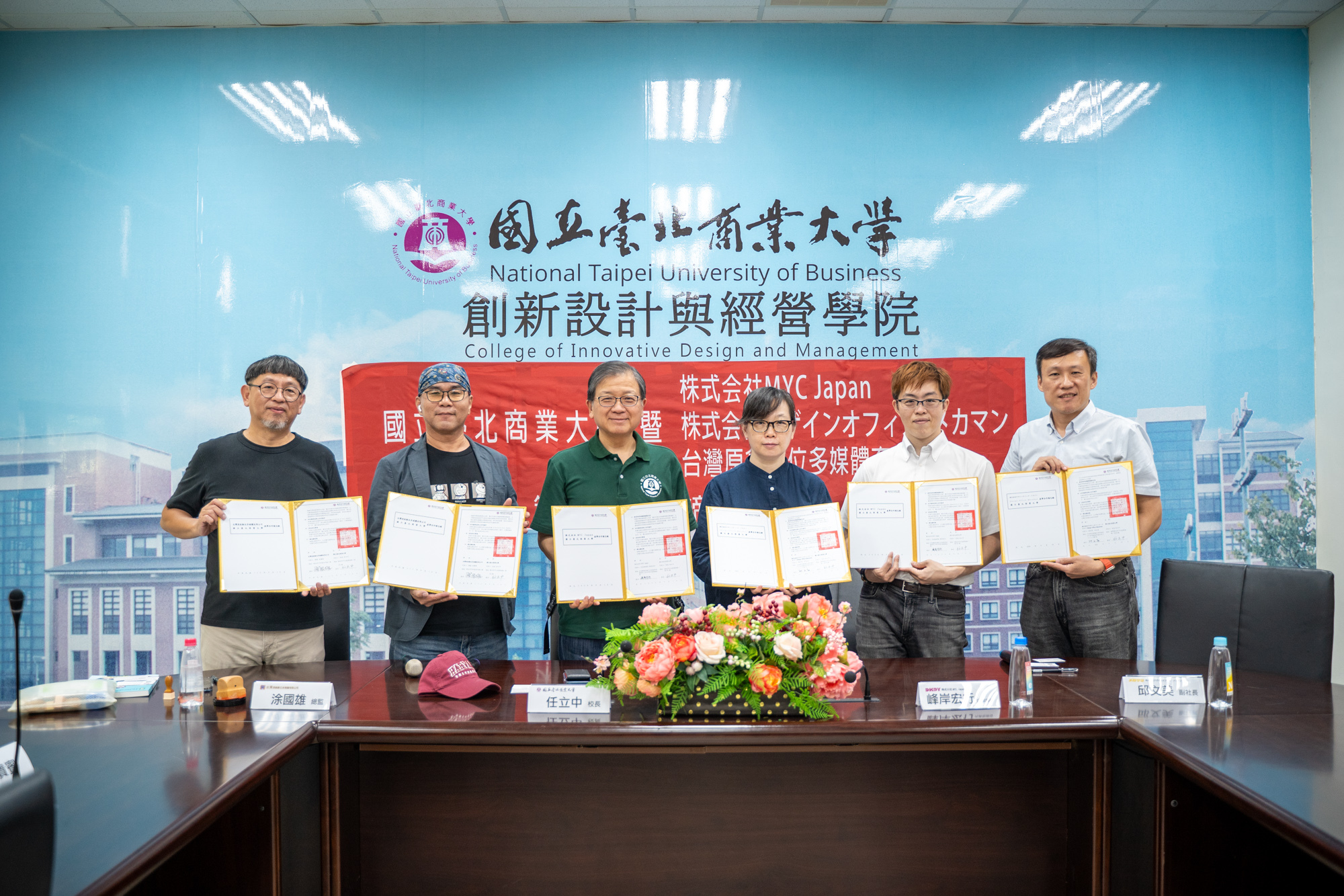 北商大數媒系跨國產學合作　培育國際動畫人才