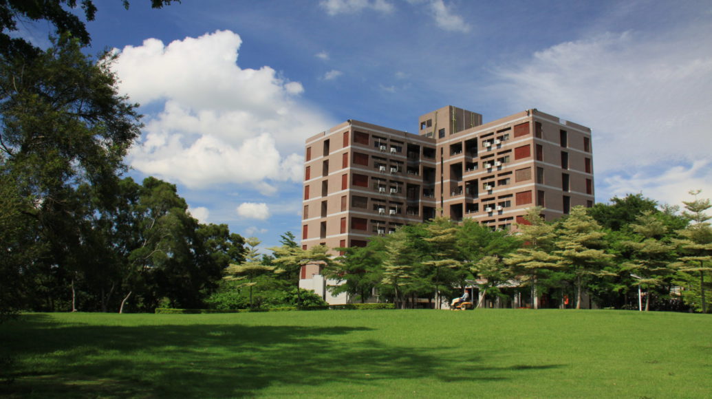 國立彰化師範大學