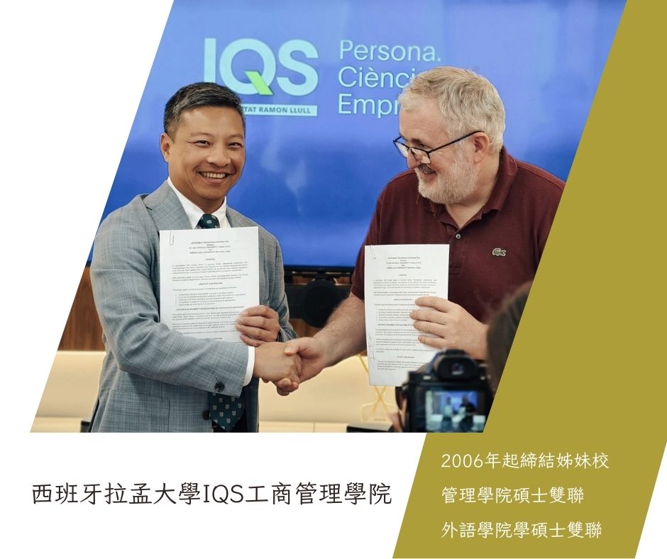 輔仁大學深化國際合作  全球姊妹校突破491所