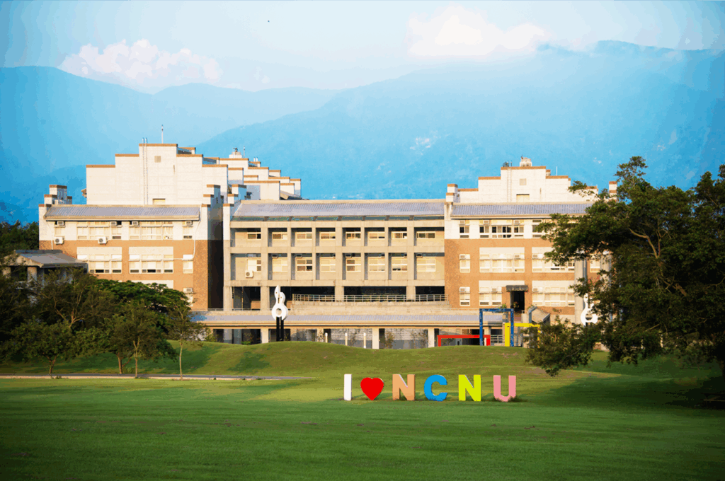 國立暨南國際大學