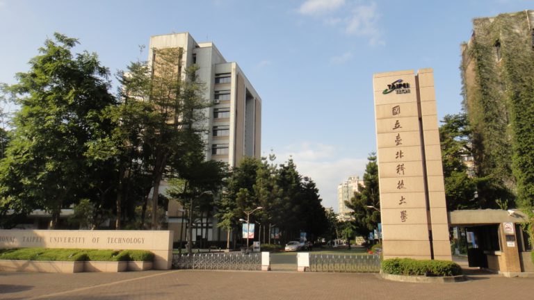 國立臺北科技大學