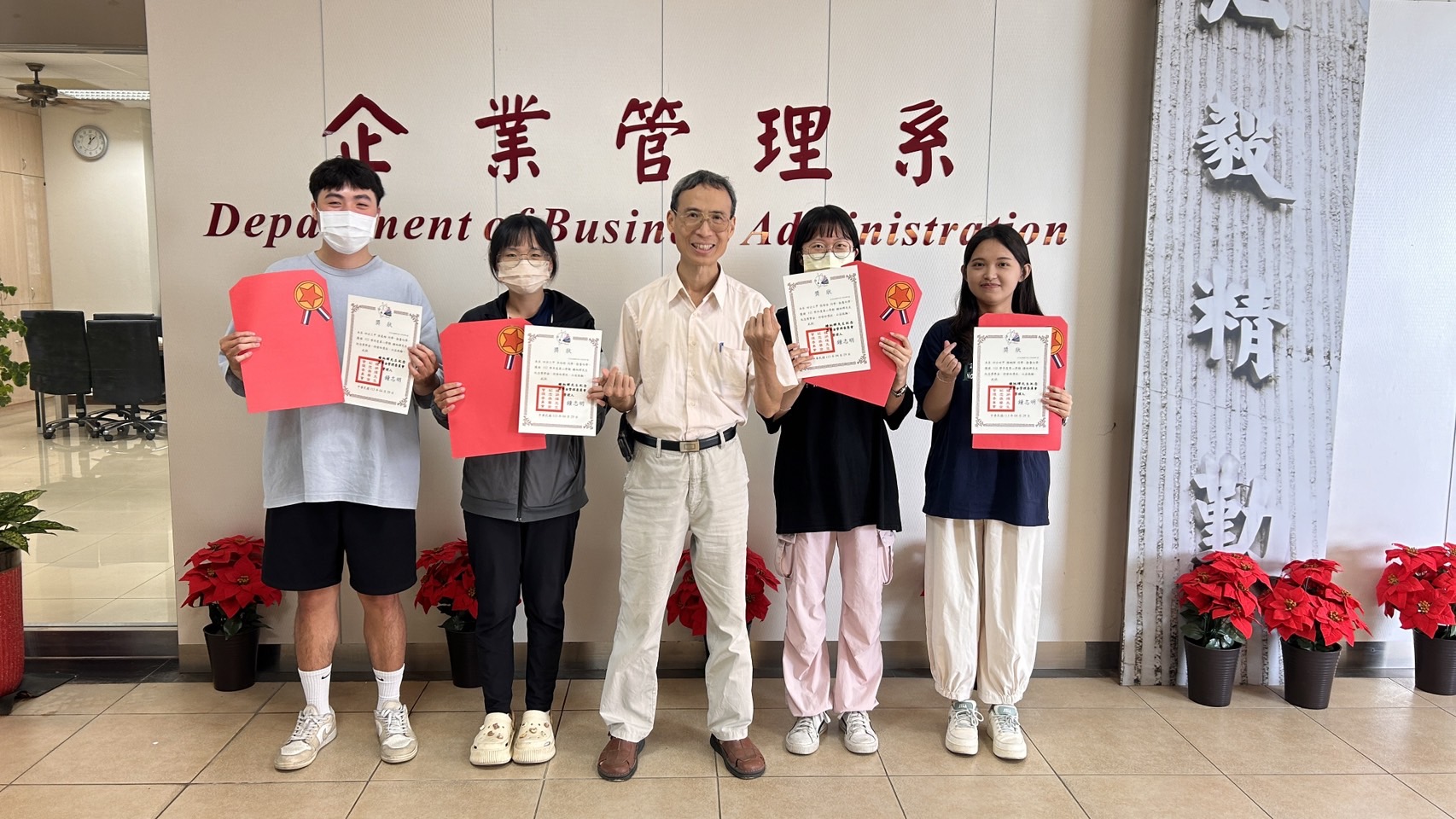 你所不知道的企業管理系，了解什麼人適合念企管系！