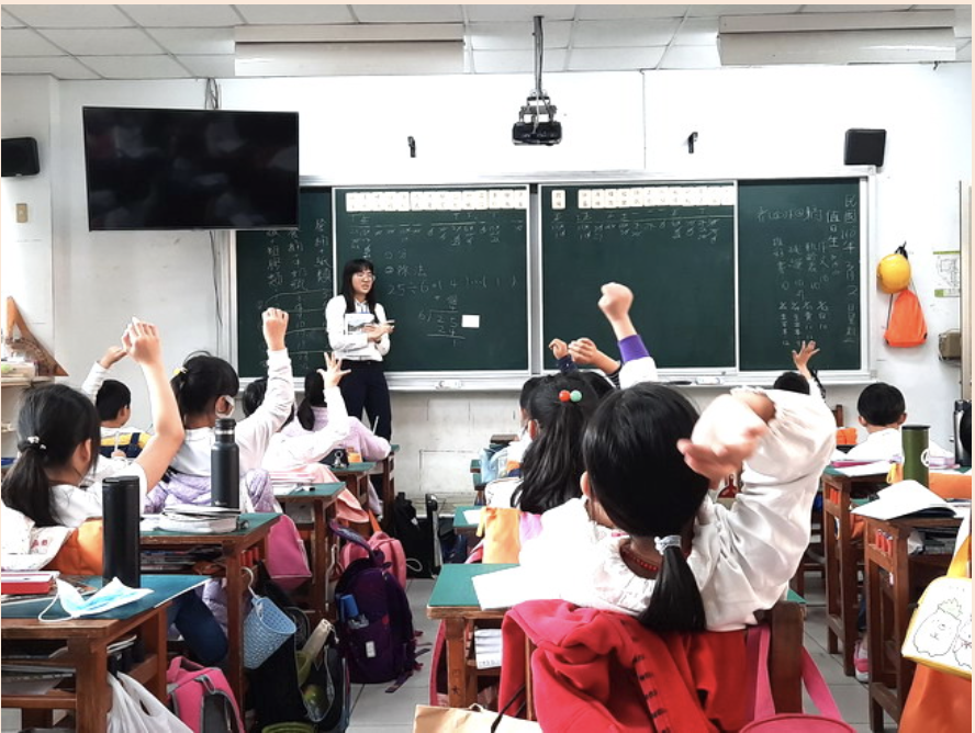 師範學院各學系簡介