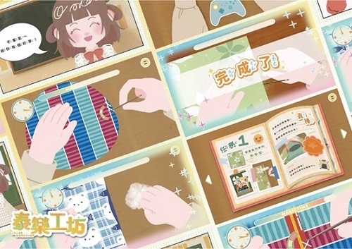 互動系黃儀婷教授指導學生獲2025 C-IDEA新星獎