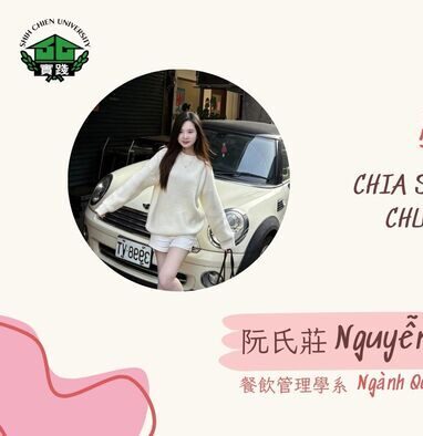 選擇台灣的理由 / Ngành Quản lý Nhà hàng