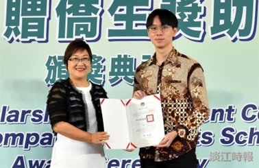 淡江第一位 林傑東獲應屆僑生僑委會委員長獎
