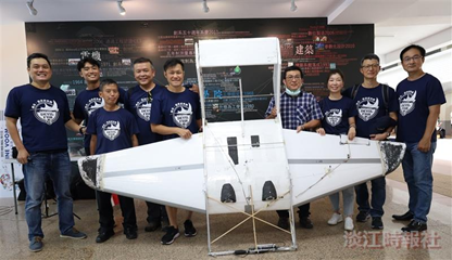 魟魚現身 機長分享138天飛行夢