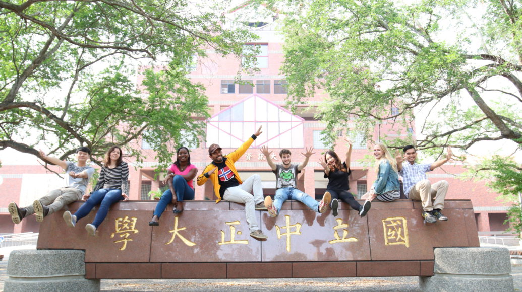 國立中正大學惠燊紀念獎學金