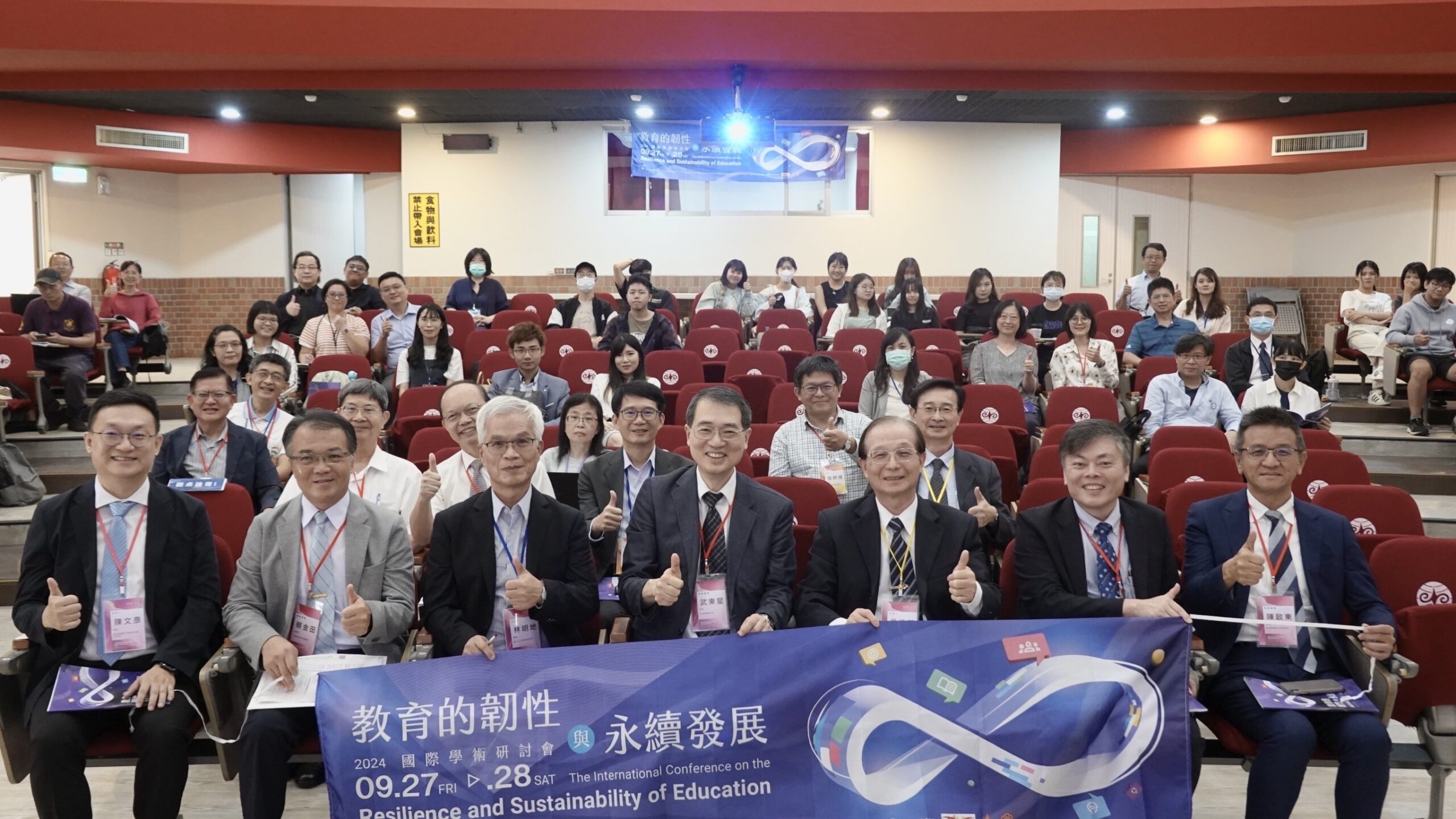 國際學者齊聚暨大 探討未來教育新趨勢