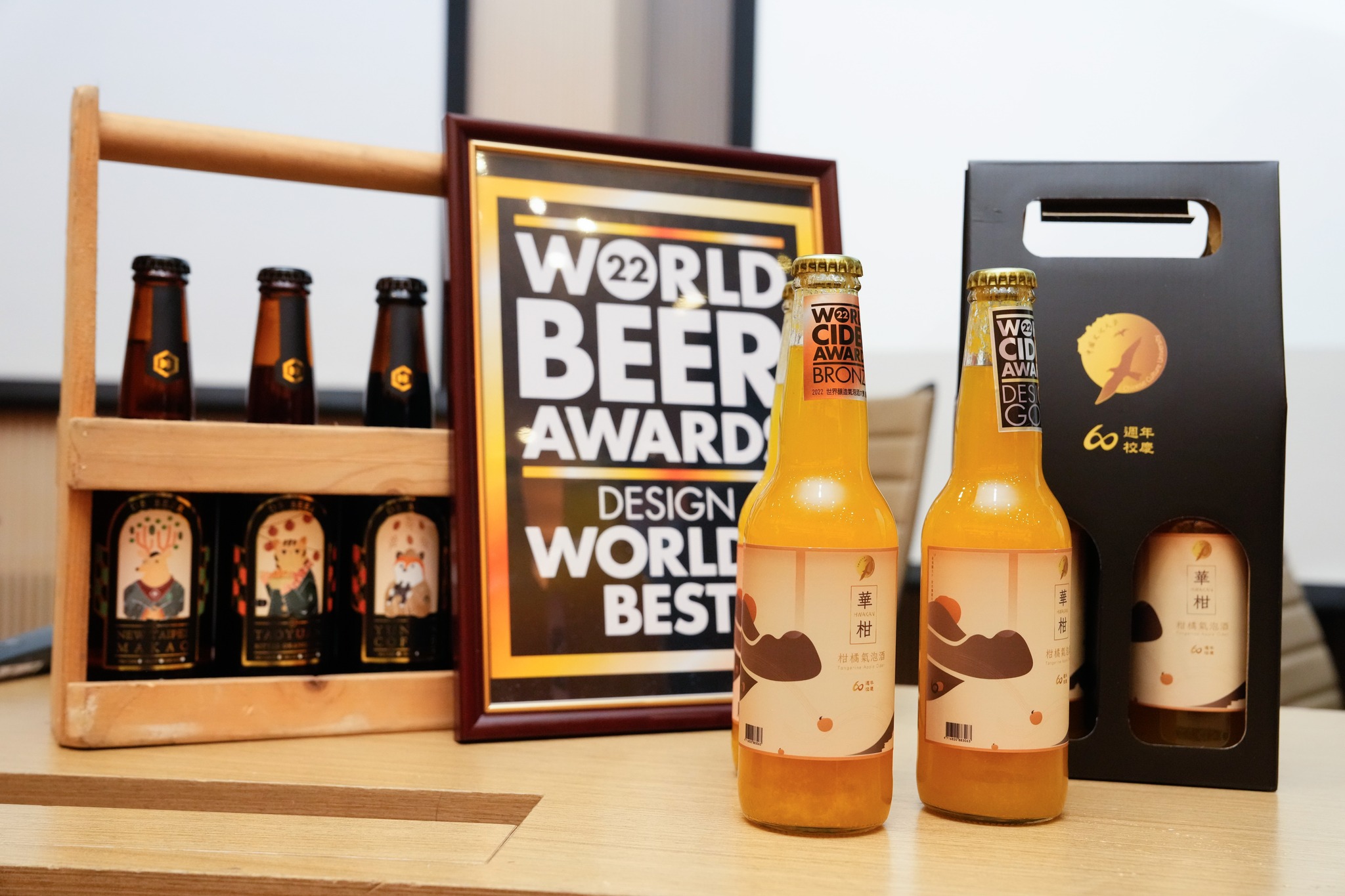 台灣之光！文大「華柑氣泡酒」擊敗法國奪世界大賽設計金牌獎