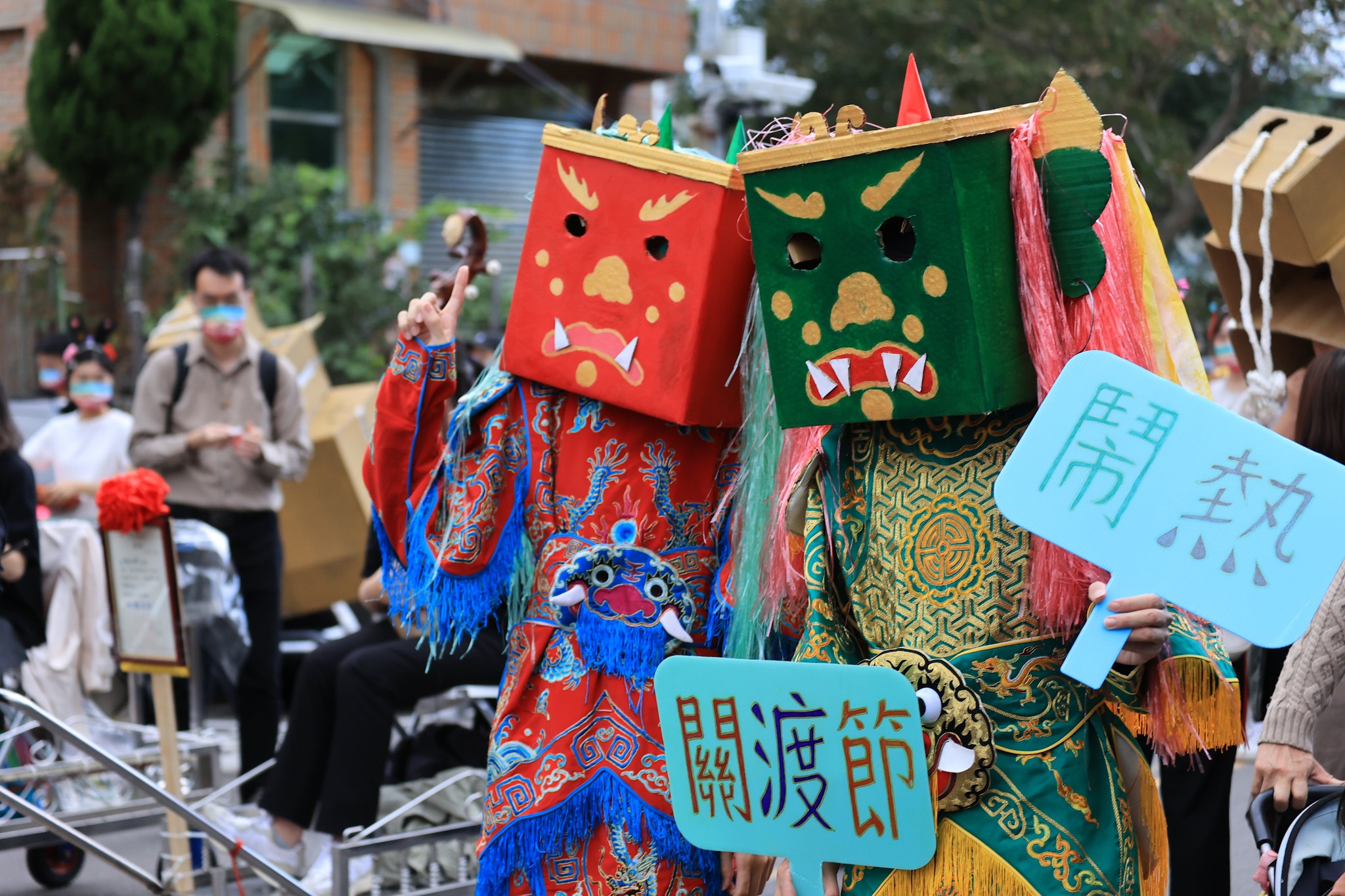 第8屆鬧熱關渡節 打造永續人文的生活理念