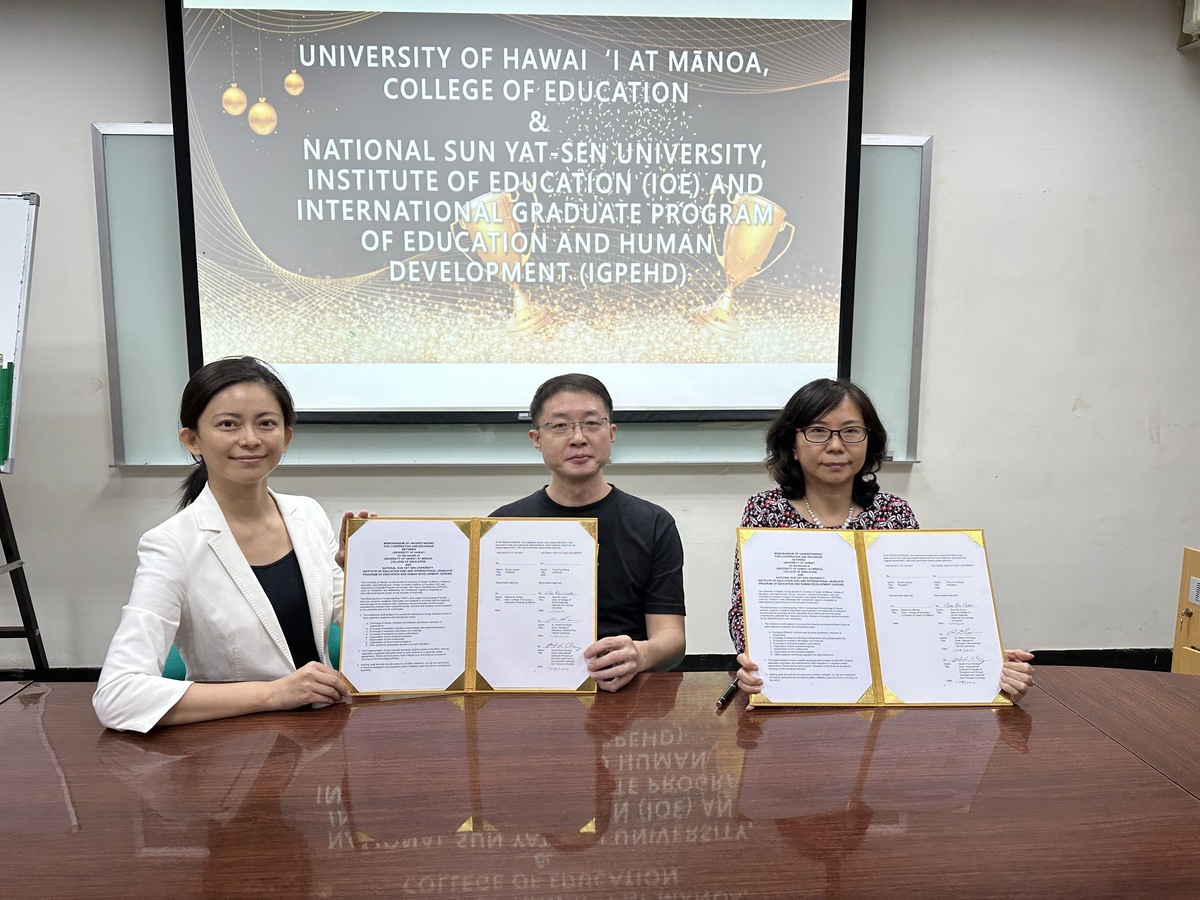 深化國際教育合作　中山大學締約夏威夷大學馬諾阿分校