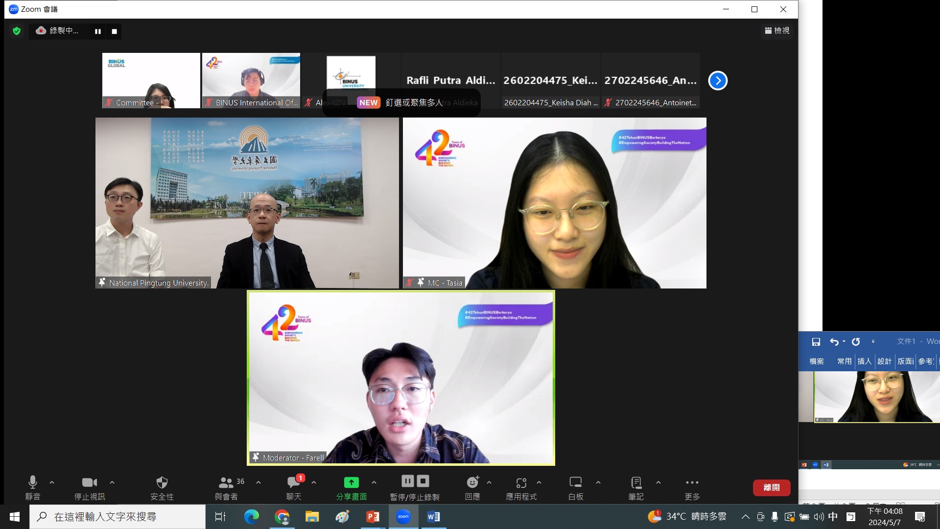 印尼大學學生對新型專班表示高度興趣