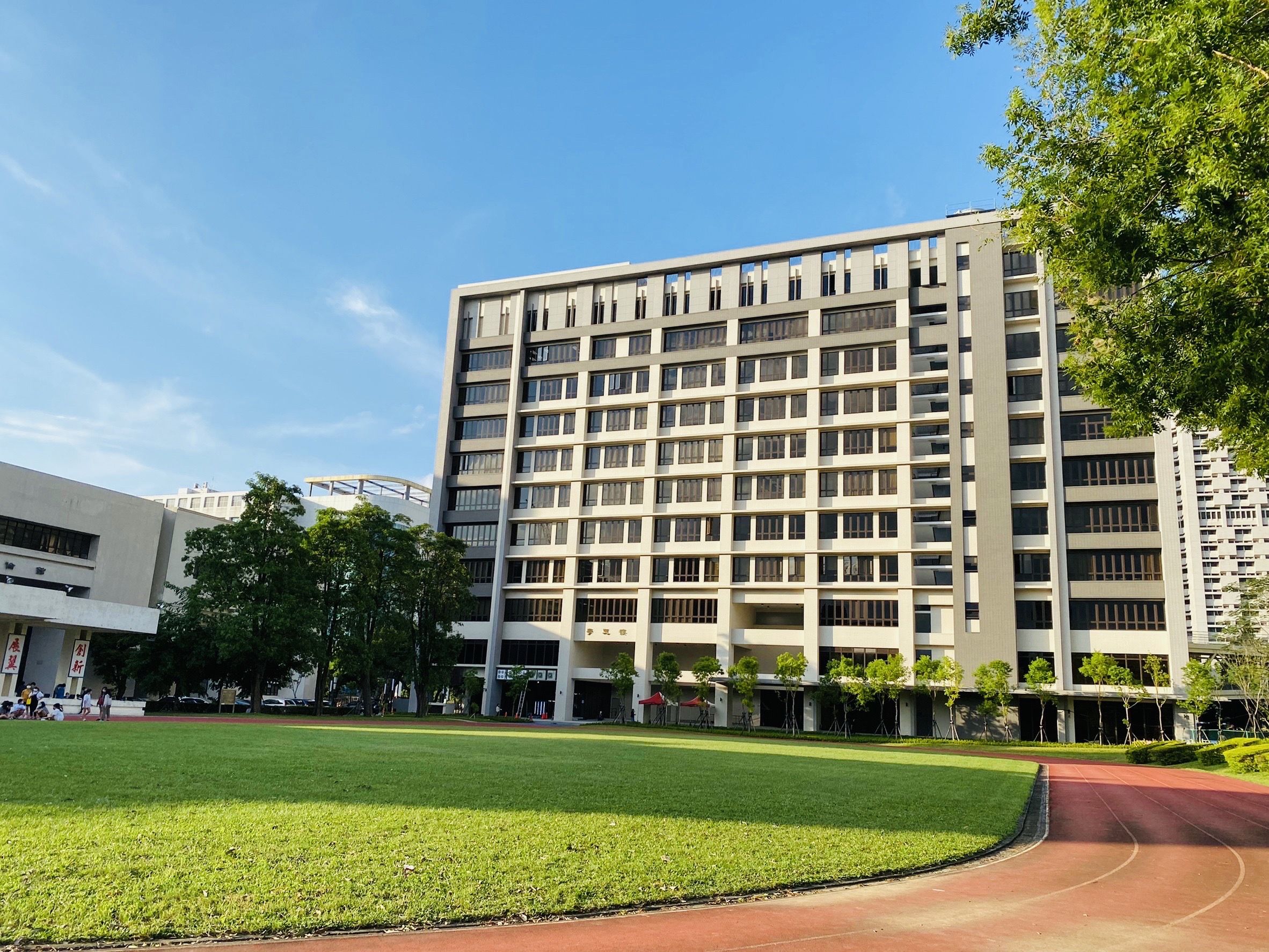 國立臺北護理健康大學